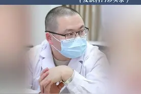 头发总是爱出油，头皮还长小疙瘩，要注意！#专业健康科普送给咱爸妈 #脂溢性皮炎 #脱发 #皮肤科视频封面