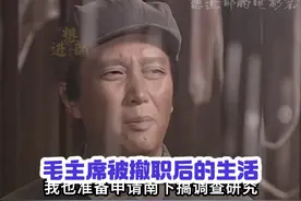 中央苏区南北大门均已失守，中央所在地瑞金岌岌可危视频封面