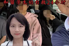 美国致命飓风下，一位中国司机与留学生的“生死救援”24小时视频封面