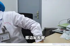 #皮肤病 #皮疹 屁股上长皮疹什么症状？是什么原因引起的？视频封面