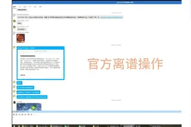 命运方舟官方离谱操作 #命运方舟 #策划视频封面