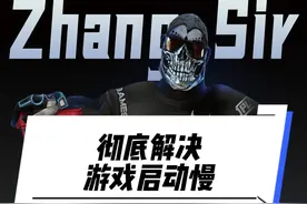 适用所有Steam游戏，尤其PUBG。 #2024鸡斯卡星火计划 @柏林大神店视频封面