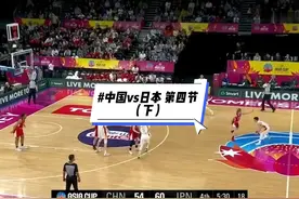 重温2023亚洲杯女篮决赛 中国vs日本 第四节决胜时刻（下）视频封面