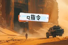 MJ教程之q指令 #midjourney教程视频封面