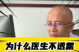 产检时，为什么医生不透露胎儿性别？ #沧州律师 #胎儿性别 #抖来普法2024 #医学鉴定 #律师咨询视频封面
