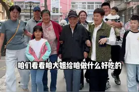难得一家人聚在一起，简简单单的家常饭，唠唠家长里短，真是太幸福啦!#婆媳 #家庭视频封面
