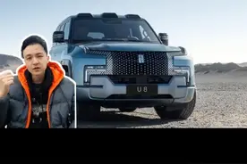 都买仰望U8了，还能忍住不去渡江？比亚迪没说的，我告诉你#比亚迪 #仰望u8 #汽车知识 #带你懂车 #新能源领航计划 #上抖音看新车 @抖音汽车视频封面