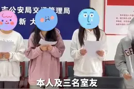 4月12日（发布），江西南昌。哇塞！4女子同骑一辆电动车？交警约谈。关注👉@小政视频 #江西dou知道 #抖音小助手 #南昌交警 #不文明驾驶 #交通安全视频封面
