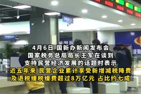 国家税务总局：实施系列税费支持政策后 ，#我国80个体工商户已不用缴税 #周刊君热点视频封面