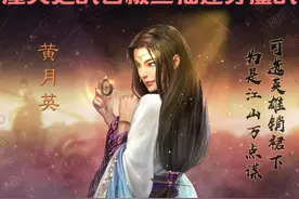 潼关之战白板三仙连穿鏖战 #三国志战略版 #三战创作者计划视频封面