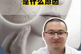小腿皮肤干燥掉皮，是什么原因 #硬核健康科普行动  #医学科普 #冬季皮肤干燥 #皮肤科知识科普 #答疑解惑视频封面