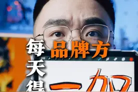 斗地主？一加Ace3 Pro优缺点来了！ #一加Ace3Pro #一加手机 #主打的就是一个真实 #数码科技视频封面