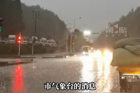 说好的雨它来了！4月15日，#重庆今年首个35℃出现了 ，半夜多地迎来降雨，28区县出现8级以上阵性大风。#重庆dou知道视频封面