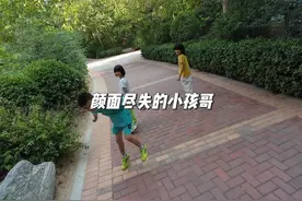 小孩哥：我不要面子的吗？哈哈哈 #外卖小哥 #搞笑 #vlog #社恐视频封面