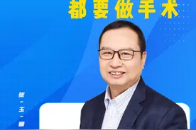 张教授：不是所有的偏头痛都要封堵卵圆孔 #关注我每天坚持分享知识 #健康 #卵圆孔未闭 @DOU+小助手视频封面