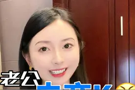 老公去商K算出轨吗#商K #抖来普法2023年视频封面