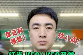 配置没输过！体验没赢过！小米/红米有哪些通病？你遇到过吗？ 红米 k50 k50至尊 k50pro 重启 闪退 黑屏 定logo进不去系统 #手机维修 #红米手机维修 #k50#红米