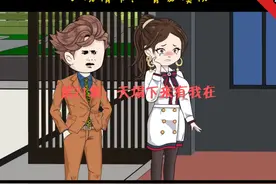 第21集：天塌下来有我在 #沙雕动画 #小剧场 #都市情感剧视频封面