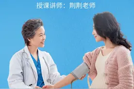 #星恒医考#实践技能 中医中西医体格检查-肺脏叩诊 #中医助理医师视频封面