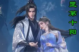 王林的最强分身戮默到底有多牛，一个眼神竟能秒杀数万天尊修士视频封面