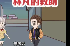 女同学倒地晕倒，我好心采取急救措施，谁曾想竟被污蔑耍流氓视频封面