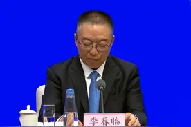 国家发改委副主任李春临：低空经济催生新就业岗位视频封面