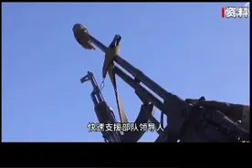 新闻分析：苏丹武装冲突，
究竟因为什么？能否平息？#苏丹武装冲突 #热点新闻事件视频封面