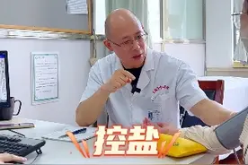 睡眠不好导致血压高 #高血压 #头晕 #睡眠 #中医 #心病科冯其茂视频封面