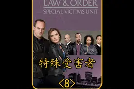 一名受人尊敬的女老师惨死家中，最终原因无比炸裂 #美剧视频封面