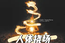人体挠场形态 #挠场 #人体能量场 #赛博修仙 #罗丹线圈 #黑科技视频封面