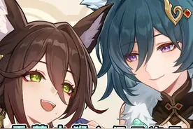 香蕉小猴成功入侵三次元！花玲更是疑似被夺舍~ #崩坏星穹铁道 #睡蕉小猴 #碧羽飞黄射天狼 #小N #花玲视频封面