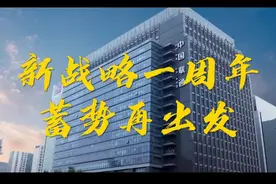 中国联通合作伙伴大会宣传片 梵曲配音#中国联通视频封面