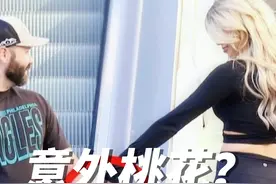 手扶梯恶搞集合，全程无尿点🤣🤣#老外真会玩 #歪果仁 #恶搞视频封面