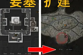 暗区PC前线要塞扩建？全新地形+资源点曝光 #暗区突围 #游戏视频封面