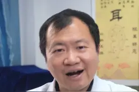 别急着划走，刷到我，你就多了一个医生朋友 #老中医 #自我介绍 #开工健康手册 #传承中医文化视频封面