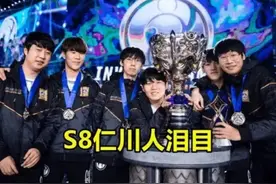 仁川IG回归？rookie+theshy+宁+宝蓝+？ #lol全球总决赛视频封面