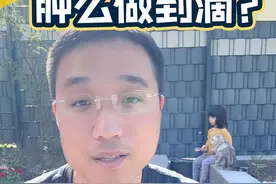 即是中国人，也是德国人，他们怎么做的？ #千万生活dou来拍 #德国 #家庭教育 #教育孩子视频封面