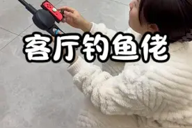 家里钓鱼佬又多一个 #switch #体感游戏 #钓鱼之星 #治愈系入冬视频封面