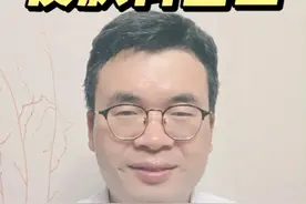 鸡眼怎么治？#鸡眼 #皮肤 #健康科普 #医学科普 #越早知道越好视频封面