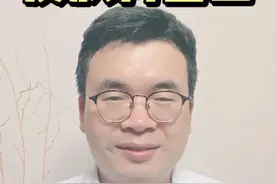 鸡眼怎么治？#鸡眼 #皮肤 #健康科普 #医学科普 #越早知道越好视频封面