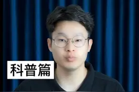 为什么日本的筷子都是尖头的，而中国的都是圆头的？#科普 #知识 #猎奇视频封面