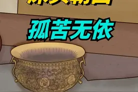 “床头朝西，孤苦无依”，这个方向不好吗？有啥讲究？ #俗语视频封面