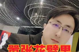 南京花臂男骂人事件 近日，一则视频引发关注。一男子由于南京长江隧道维护封路，路中停车细看告示牌内容，该行为遭到后车车主不满，随后引发争执，后车车主“你挡在路中间像条狗一样，老子骂的就是你”。#花臂男 #热点 #新闻 #路怒症 #维权视频封面