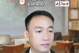 125-1.一般担保人与连带担保人的区分与区别 #法律咨询 #每天学点法律知识 #一般保证 #连带保证 #初明峰律师视频封面