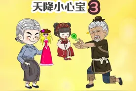 3岁小萌娃第一次独自上厕所就发生了不得了的事情 #原创动画视频封面