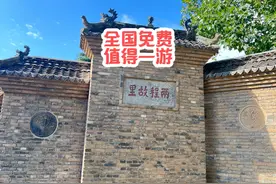 洛阳值得一去的人文景点——两程故里#洛阳旅游 #两程故里视频封面