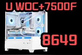 七彩虹RTX4070SUPER UWOC 7500F 店铺：河东数码
直播时间视频封面