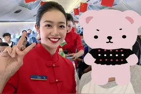 【逐梦蓝天，飞向美好未来】，中国南方航空C919首航体验视频封面