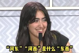 眼前的题答不出，你说的河是什么河？ #汉语桥 中文考题里还偷偷藏着地理知识？你知道“三十年河东，三十年河西”的原理吗？#外国人学中文视频封面