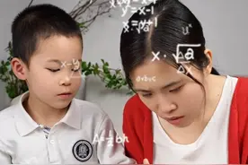 乘法还能掰手指算？到底是谁发明的？#乘法口诀 #小学数学视频封面